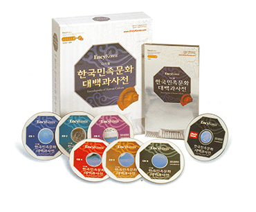 디지털 한국민족문화대백과사전 EncyKorea 사진
